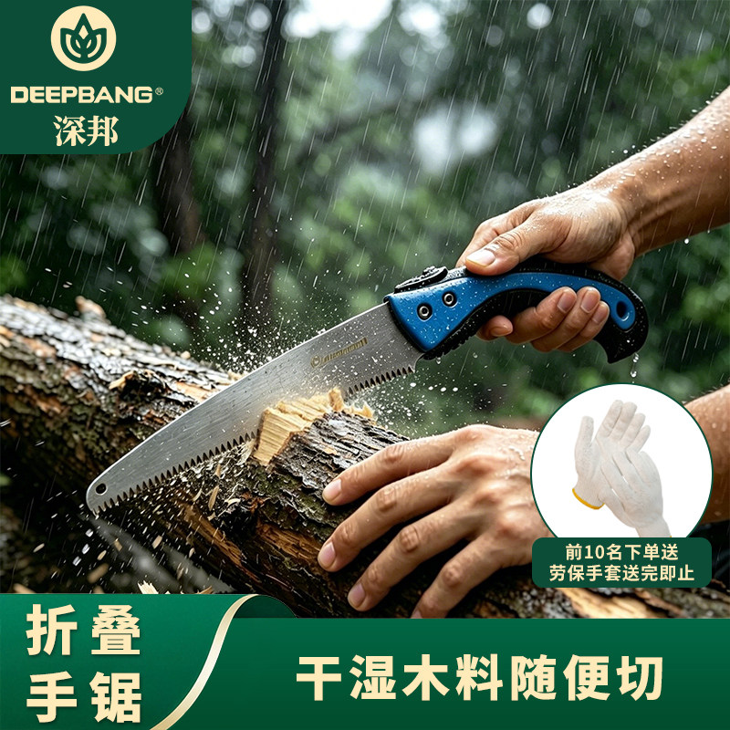 折叠锯手锯特快伐木锯锯子家用小型手持手工剧木头木工板锯树神器