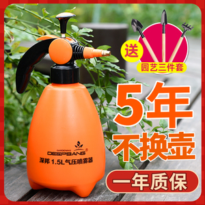 喷壶浇花家用84消毒液专用气压式喷雾器高压洒水壶压力浇水喷水壶