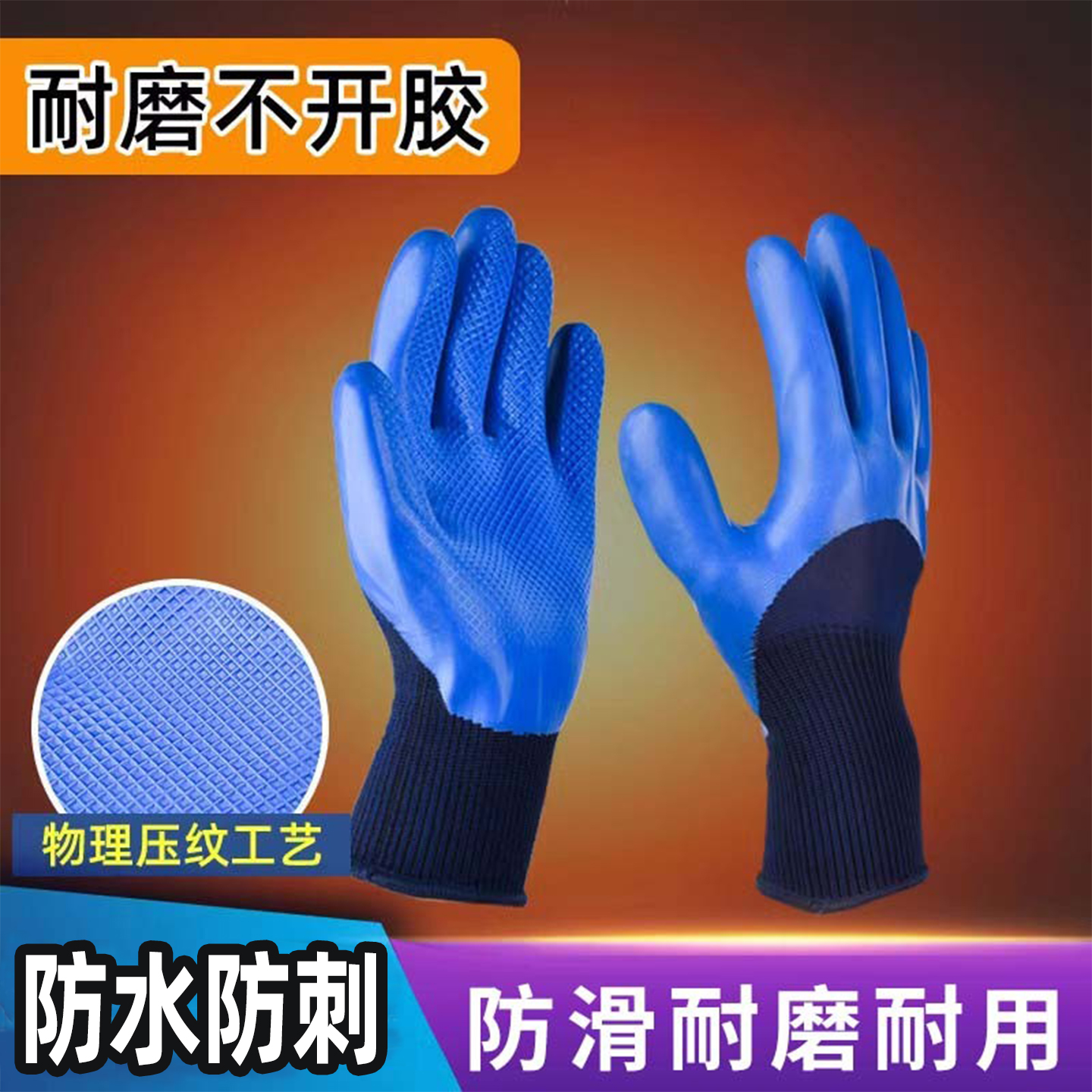 园艺栽花手套防刺拔草专用