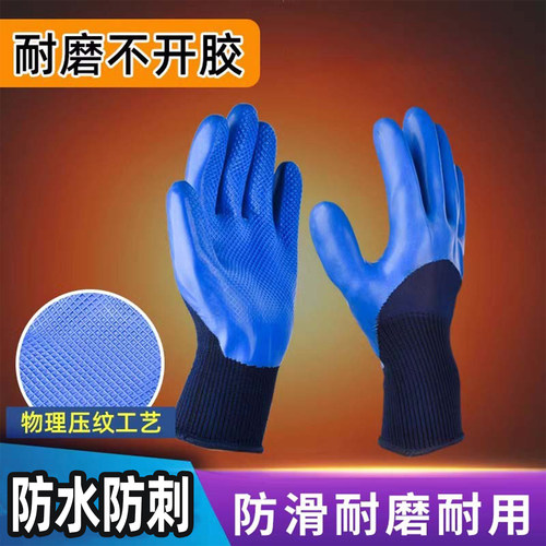 园艺栽花手套防刺拔草专用