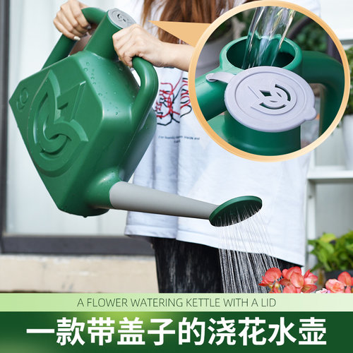浇花水壶浇菜蓬壶家用浇水壶大容量洒水桶园艺长嘴洒水壶淋花水壶 - 封面