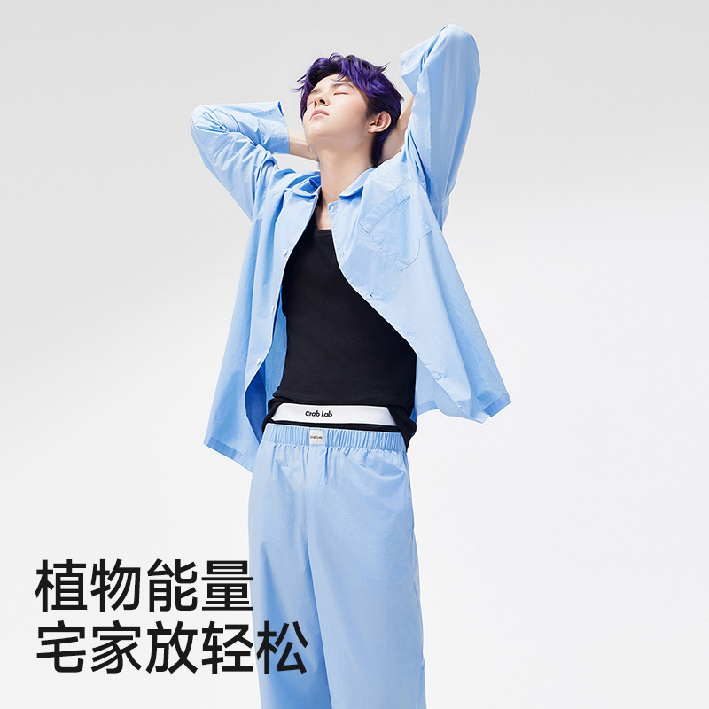 螃蟹秘密男士纯棉家居服套装