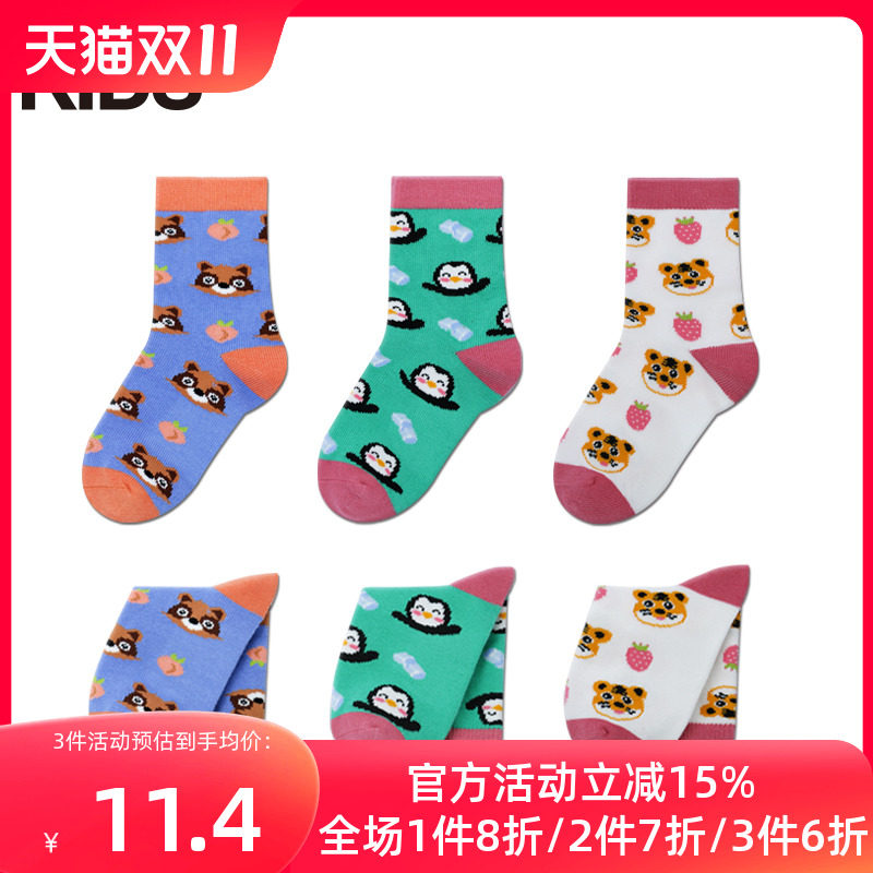 1双装螃蟹秘密儿童袜子男童女童中长筒袜宝宝春秋季保暖潮袜透气怎么样,好用不?