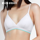 透气 U先 螃蟹秘密小胸文胸内衣女夏薄款 美背三角杯防空杯新款