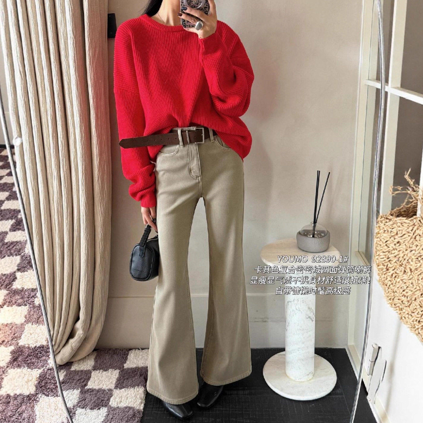 素心兰/YOUMO复合奶茶色系复古风直筒微喇裤牛仔裤配腰带)92890-1,女装/女士精品,牛仔裤,淘宝优惠券,粉丝福利购,淘宝优惠卷