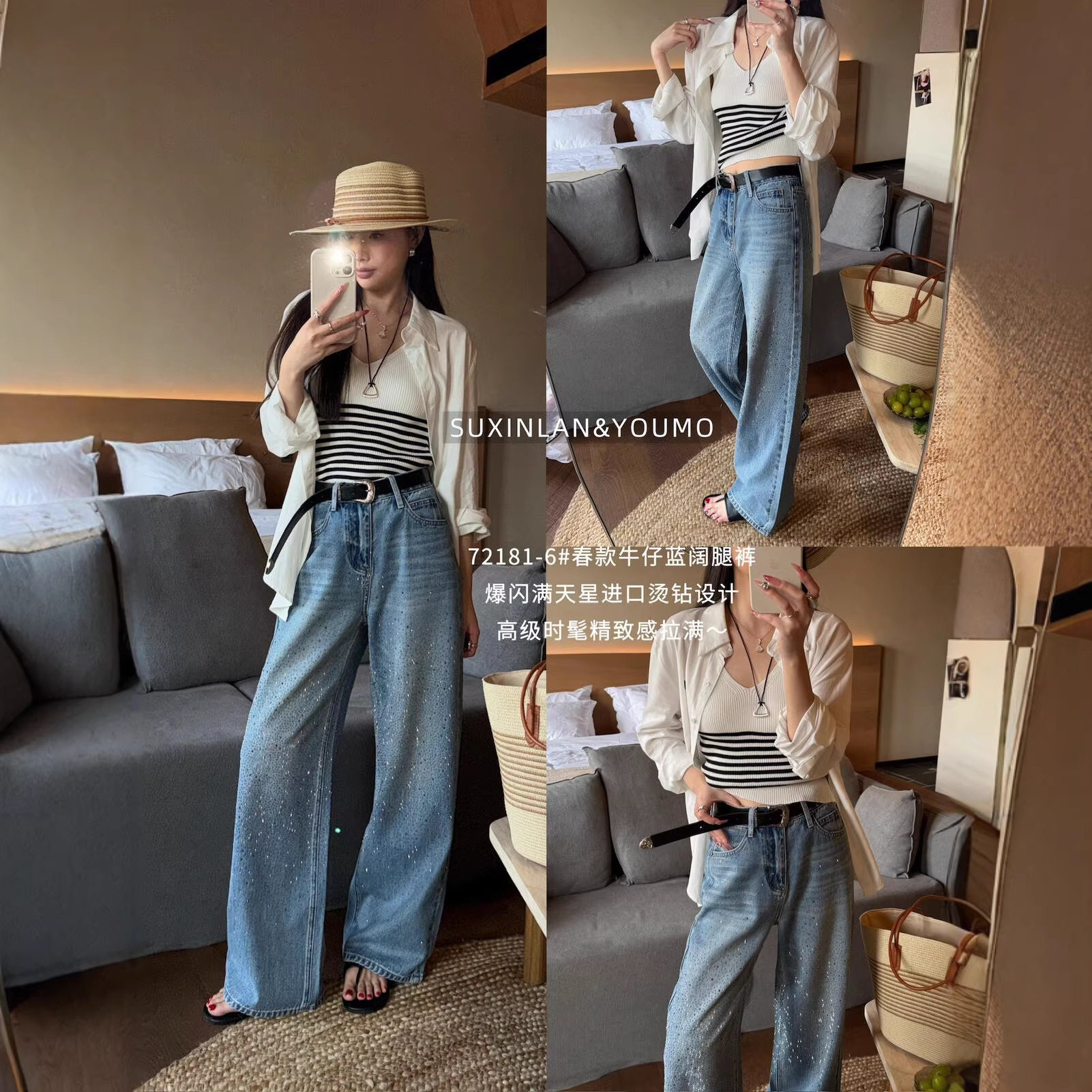 素心兰/YOUMO 法式轻奢复古满天星烫钻直筒牛仔裤(配腰带)72181-6,女装/女士精品,牛仔裤,淘宝优惠券,粉丝福利购,淘宝优惠卷
