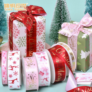 带 饰彩带手工diy丝带礼品礼盒包装 姚明织带新品 红粉系列圣诞树装