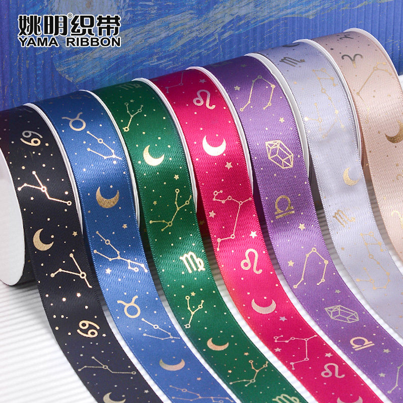 姚明织带生日蛋糕盒子包装缎带手工礼品彩带鲜花花艺丝带星座绸带