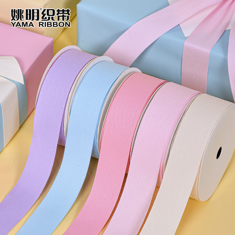 姚明织带平纹棉带彩色丝带