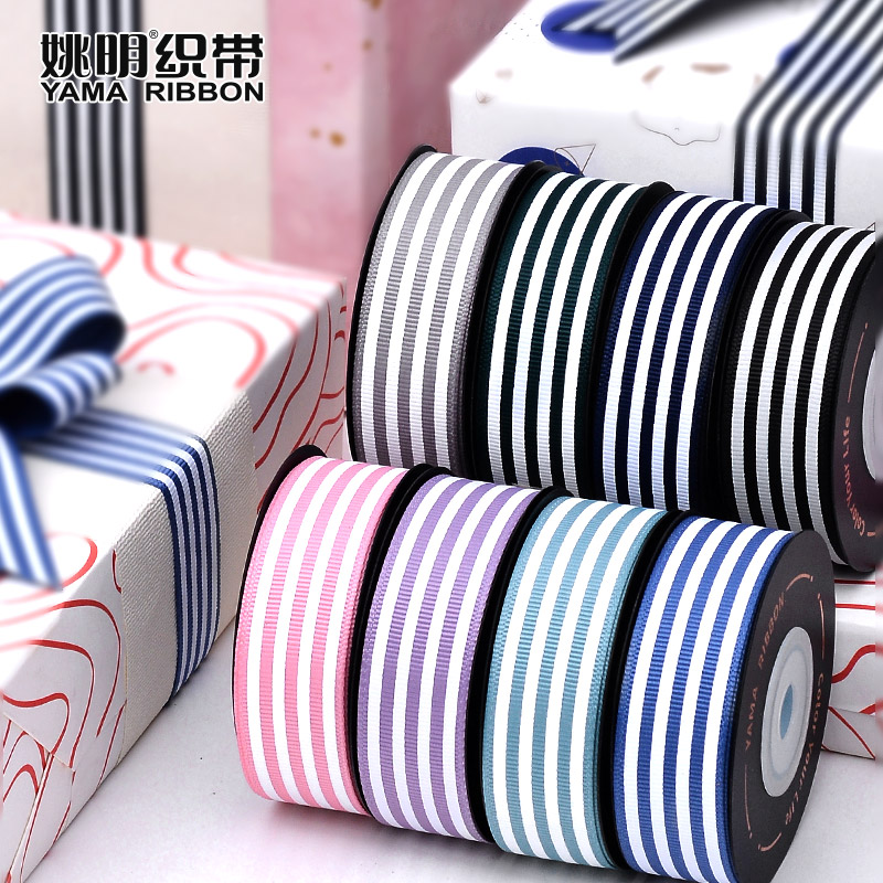 姚明织带条纹丝带缎带手工diy