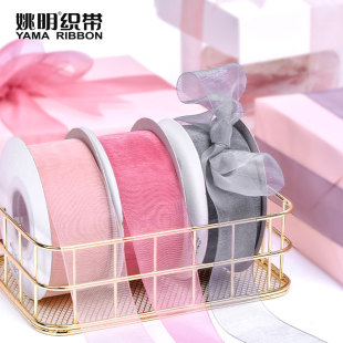 姚明织带生日礼物包装 饰雪纱带婚礼鲜花蝴蝶结纯色丝带 缎带38MM装