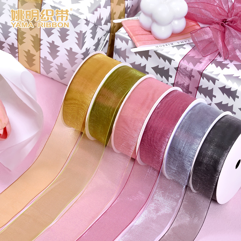 姚明织带雪纱丝带手工diy图片