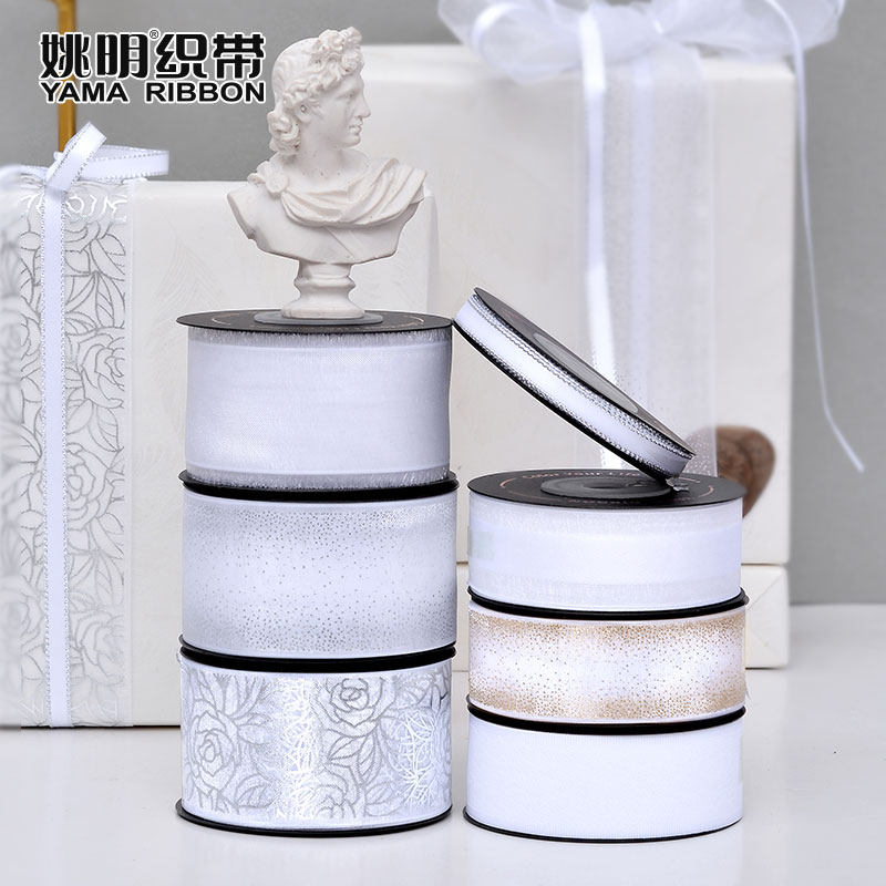 姚明织带白色婚礼主题丝带绑带礼盒装饰带蛋糕鲜花包装缎带扎带,居家布艺,丝带/绸带/布带,淘宝优惠券,粉丝福利购,淘宝优惠卷