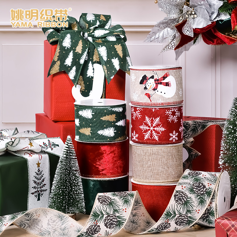 姚明织带手工diy造型蝴蝶结圣诞节装饰丝带礼品包装铁丝边拷克带