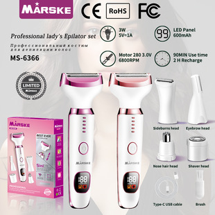 新款多功能女士剃毛器电动脱毛器刮毛刀五合一数显私处毛发修剪器