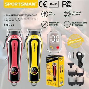 跨境家用数显全自助理发器男士寸头电推剪电动体毛胡须修剪器