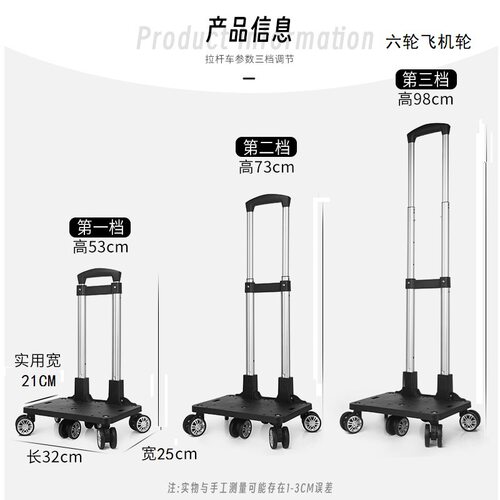 万向轮拉杆书包学生书包推拉车可折叠放书包的拉杆车架小推车通用