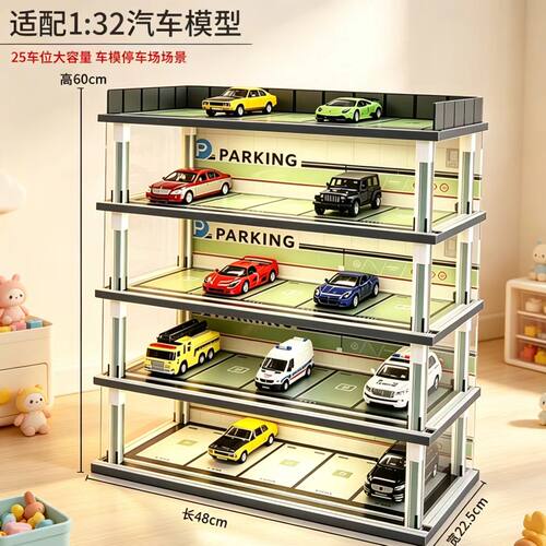实木环保停车场1/32汽车模型停车收纳展示架仿真微缩场景带灯防尘