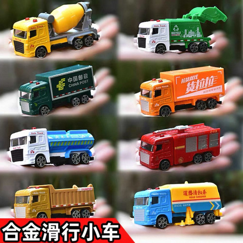合金车玩具挖掘机城市环卫车摆件