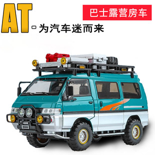 1/24得利卡仿真合金汽车模型回力声光儿童玩具越野车露营房车收藏