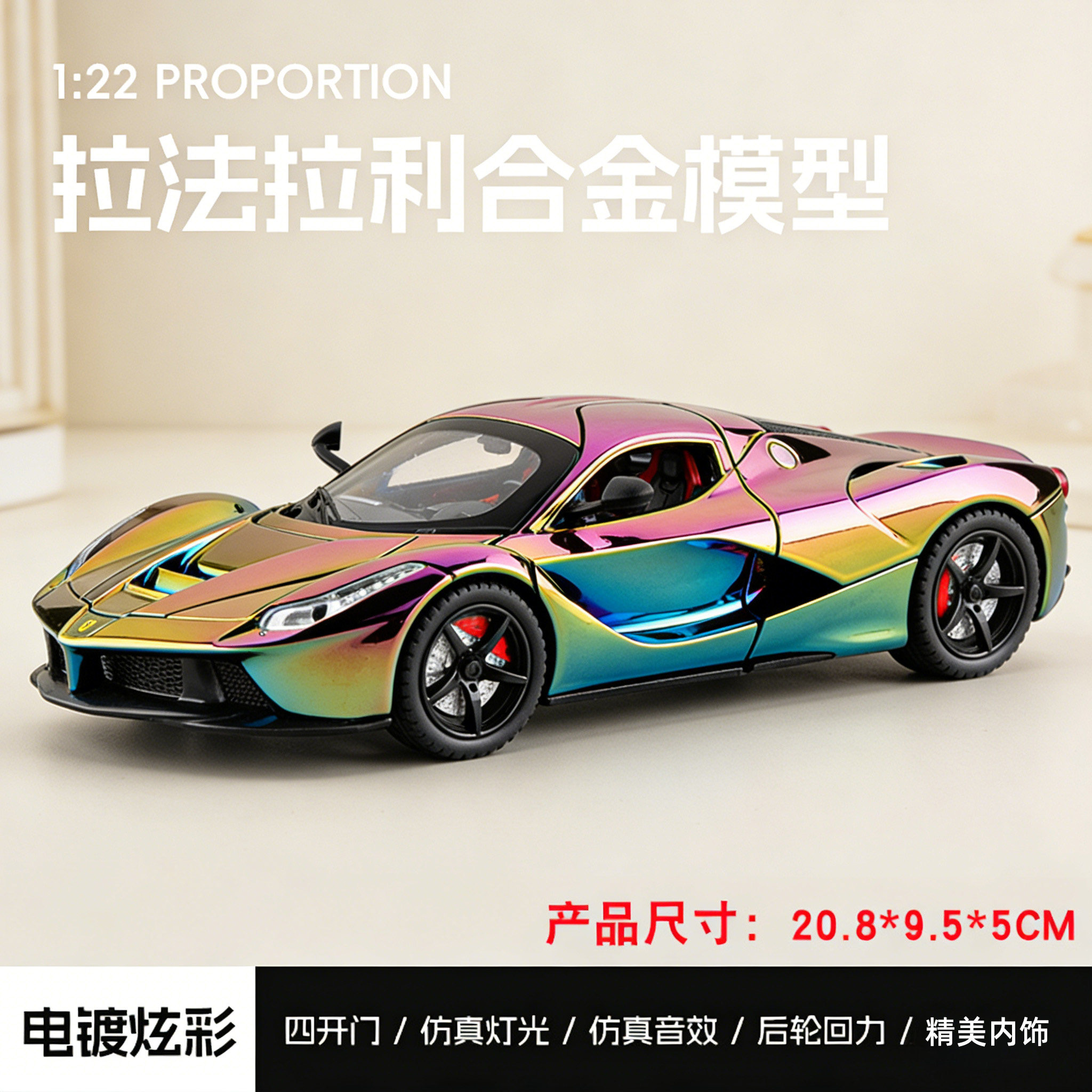 嘉业模型跑车合金车模仿真收藏车模玩具新款儿童玩具摆件,玩具/童车/益智/积木/模型,合金车/玩具仿真车/收藏车模,淘宝优惠券,粉丝福利购,淘宝优惠卷