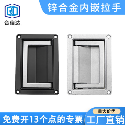 LS523锌合金内嵌式拉手可折叠暗装拉手开槽扣手隐形更衣柜门把手