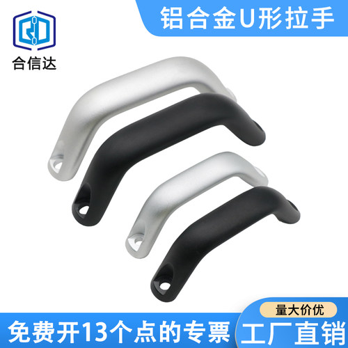 HHDF19工业铝合金机柜门加厚拉手