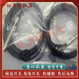 30BLA 30BAA BN12 30BPA 磁性开关 30BNA 传感器BN12