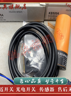 现货全新 接近开关 KB5004 KB-3020-BPKG/NI 传感器 质量保证