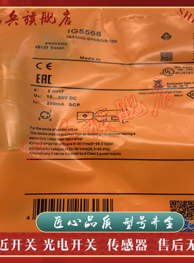 IG5596 IG5285 IG5594 IG5597 IG5286 IG5290 IG5713 接近开关