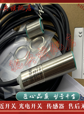 超声波 UGB-18GM50-255-2E1  2E3  3E3  -M1  UDBK-18GM35-3E2