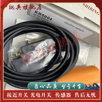 KB5004KB-3020-BPKG/NI传感器