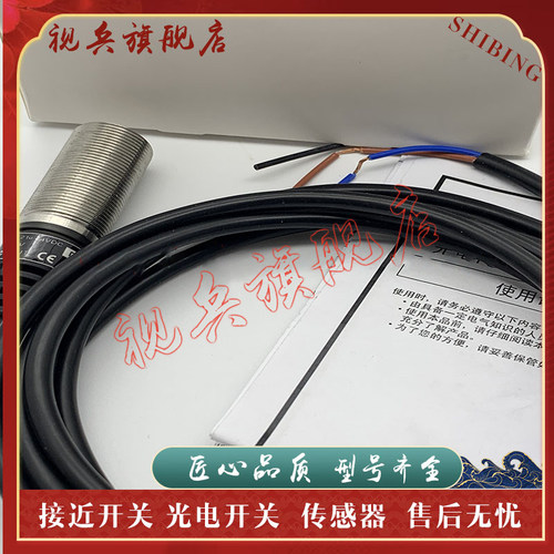 E2FM-QX5D1接近开关传感器