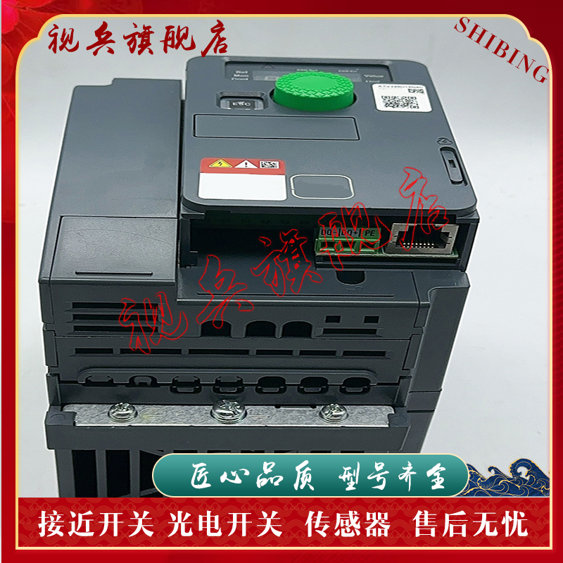 变频器ATV312H075M2ATV12H075M2