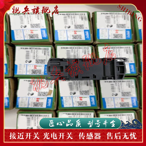 传感器现货全新接触器