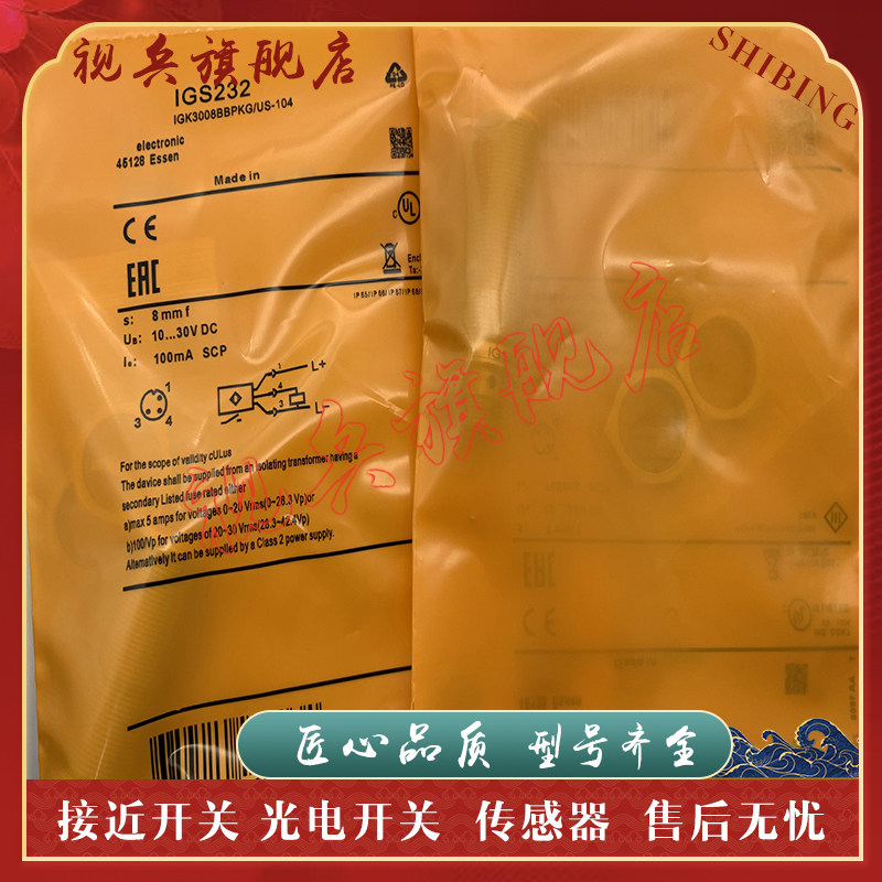 接近开关 IGS232 IGS233 IGS234 IGS252 IGS235 IGS216 IGS217 - 实物图