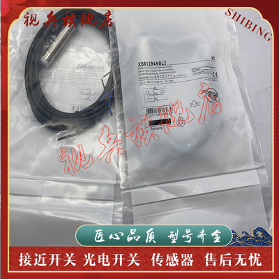 XS612B4NBL2XS412ALNAL2传感器