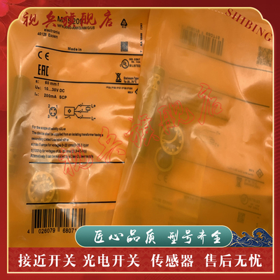 MFS211MFS212MFS224磁性开关