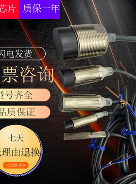 E3F3-D61M/D62M/D66M/D67M/D81M/D82M/D86M/D87M/D12M 光电开关