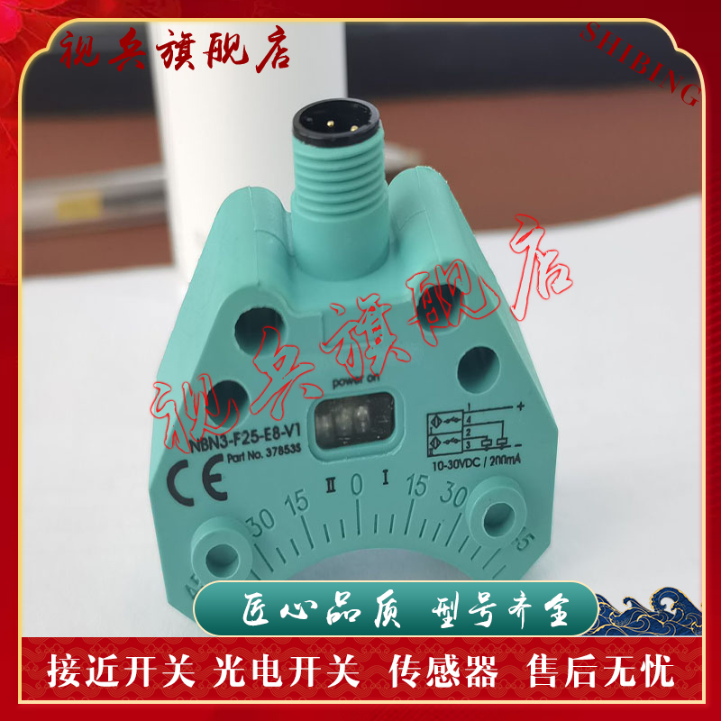 传感器全新NCN3-F25F-N4-Y41364