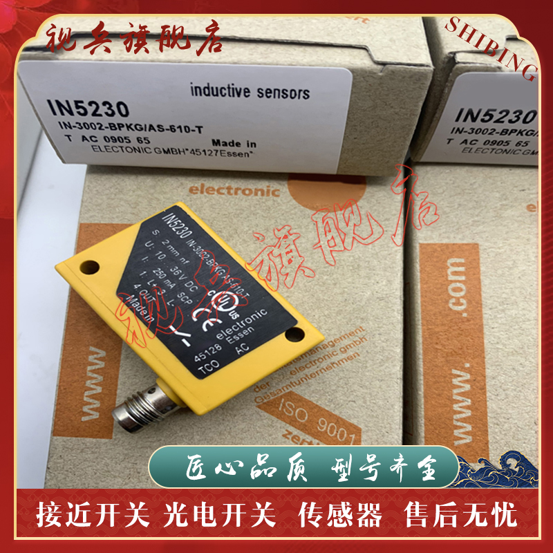IN5230IN5258IN5212接近开关