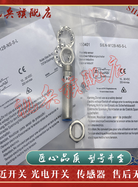 SIEN-M30B-PS-S-L SIEN-M30B-PO-S-L SIEN-M30B-NS-S-L/NO-S-L