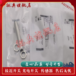 PSC80E S04G BES W01傳感器 M12ML 現(xiàn)貨