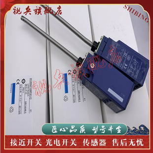 现货全新 传感器 XCKN2108P20C 行程开关 质量保证 型号齐全