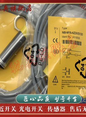 接近开关 BI/NI5/8-G12/G18/M12/M18-AN6X/AP6X/AD4X/RP6X/AZ3X