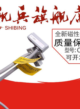 全新 D-A54 D-A54L D-A59Y D-A59AL D-C76 D-C76L 磁性开关传感器