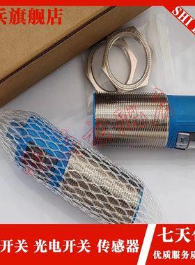 超声波传感器 UM30-211118/211112/211115/213112/213115/212112