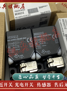 BES Q40KFU-PSC35E-S04G-W01 BES M18ML-PSC50A-S04G-W01接近开关