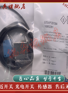 GTE6-P1201S64/N1201S64/N1231S95/N1201S94/N1211S96/N1201S72