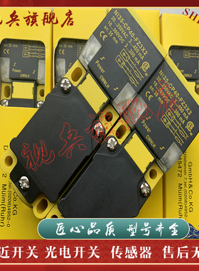NI15/NI20/NI35/NI40U/BI15U/NI20NF-CP40-FZ3X2/FDZ30X2接近开关